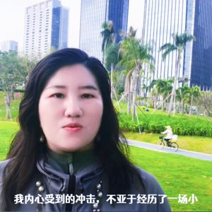 从于东来“分钱”到资管新规：为何财富管理亟需儒释道智慧？