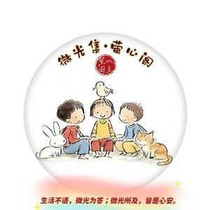 《当下的力量》读后感想