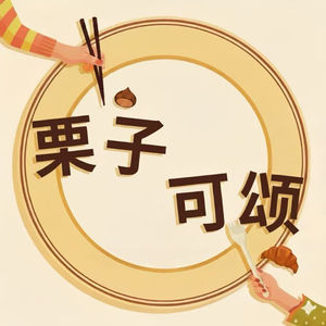 Dating大赏：别再用你的价值观，去替他的“冷淡”做解释