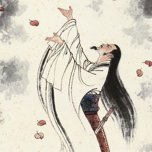 琴韵春秋049：节操还是现实？屈原和渔父的千古名辩