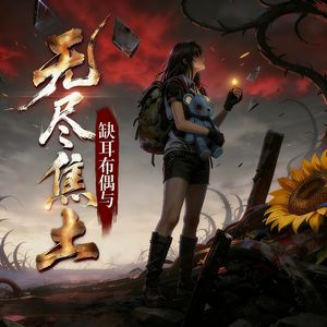 认知升级，从 “不知道自己不知道” 到 “知道自己知道”