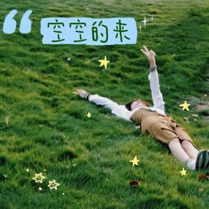 裸辞后的真实生活