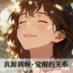 那些深夜梦境，是潜意识写给你的情书