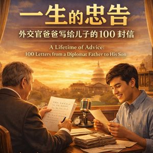 电子榨菜腌缸第39缸：魔幻今日：金价跌油降价湖人连胜终结