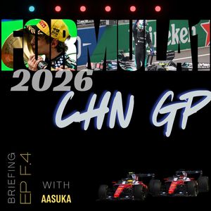 EP F.3 F1 2026 上海站回顾 - 新的风暴已经出现
