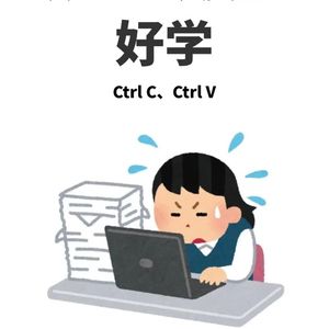 vol.01解救当代研究生的盼头推荐