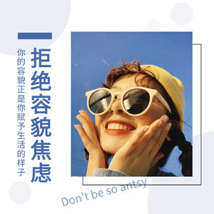【凌晨两点的思绪狂欢】为什么你明明很累，大脑却关不机？