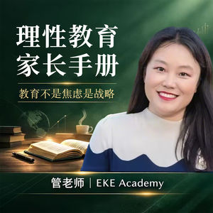 为什么很多孩子“会写”，却写不出深度？