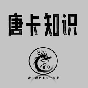 第22期:唐卡是世界上最毒的画作?