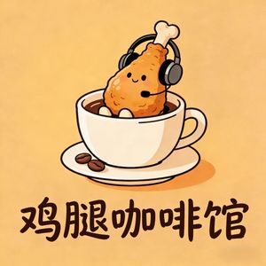 第三期：成年人的自愈，解锁专属情绪出口