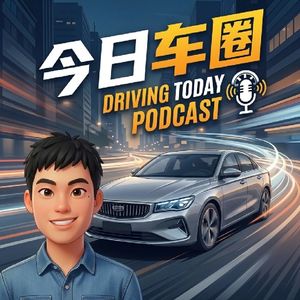 Vol.5 |特斯拉Model Y蝉联三冠王|奥迪联手华为乾坤智驾