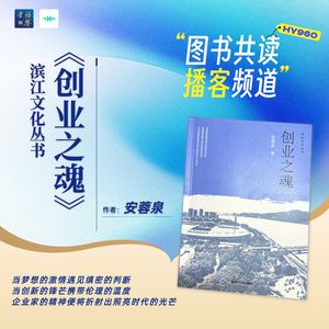 56.丁磊跨界重构中国制造