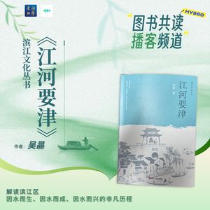 95 长江泥沙堆出滨江