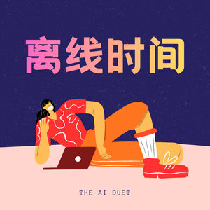 #13 每百万token 0.15美元,GPT收15美元:他说免费之后付费用户反而更多了