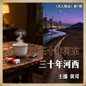 三十年河东，三十年河西：那个年薪百万的建筑学霸，后来怎样了？