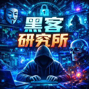 EP003_Top 50 轰动全球的黑客事件系列第1集: 1988	Morris Worm 击垮早期互联网的99行代码 - By The Growth Code