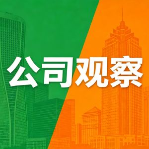 13家店狂赚200亿！胖东来戳穿零售最大骗局