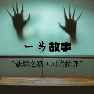 十字路口