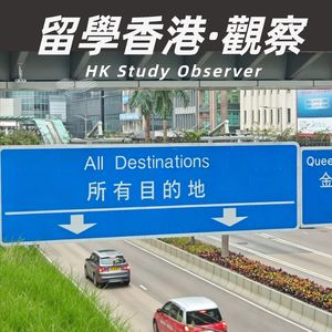 香港失业率不足4%,为什么新移民还是找不到工作?这8个原因需要了解!