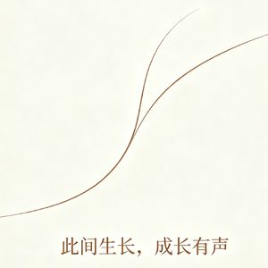 NO.1 :28岁,我的理想与现实有多大差距