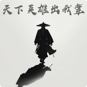 致老粉！《王气》后续重磅剧透｜王气转锋，回归人间烟火