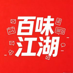 高铁突然涨价！看懂背后逻辑，普通人别再多花钱