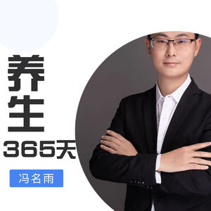 八段锦、金刚功、站桩……到底选哪个