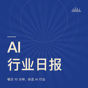 06/10 AI 日报