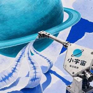 0731 | 小宇宙每日观测：陈冕回应演语争议、基因编辑悲剧复盘与VOGUE新播客