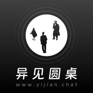 Vol.5 百年后无人记得你，人生的价值会消失吗？