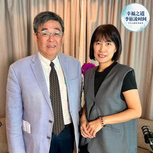 【EP03】在多元文化中寻找“心”的学城!专访台湾华梵大学校长李天任博士