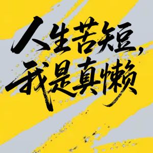 podcaster-avatar