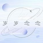 Vol.39 儿童节特辑：别羡慕童年，也别焦虑成年，幸福从来都是“现在进行时”