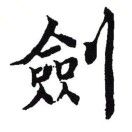 Jaroyao