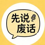 糖_vcRB