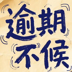 podcaster-avatar