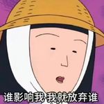 汝知之乎