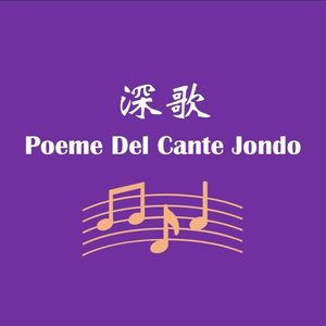 01 李丽芬的东西：爱不释手