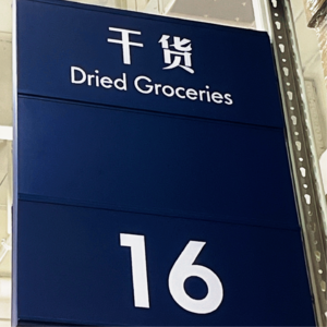 Vol.34 营销不要拿着旧地图找新路,品牌首先是集中精力的工具