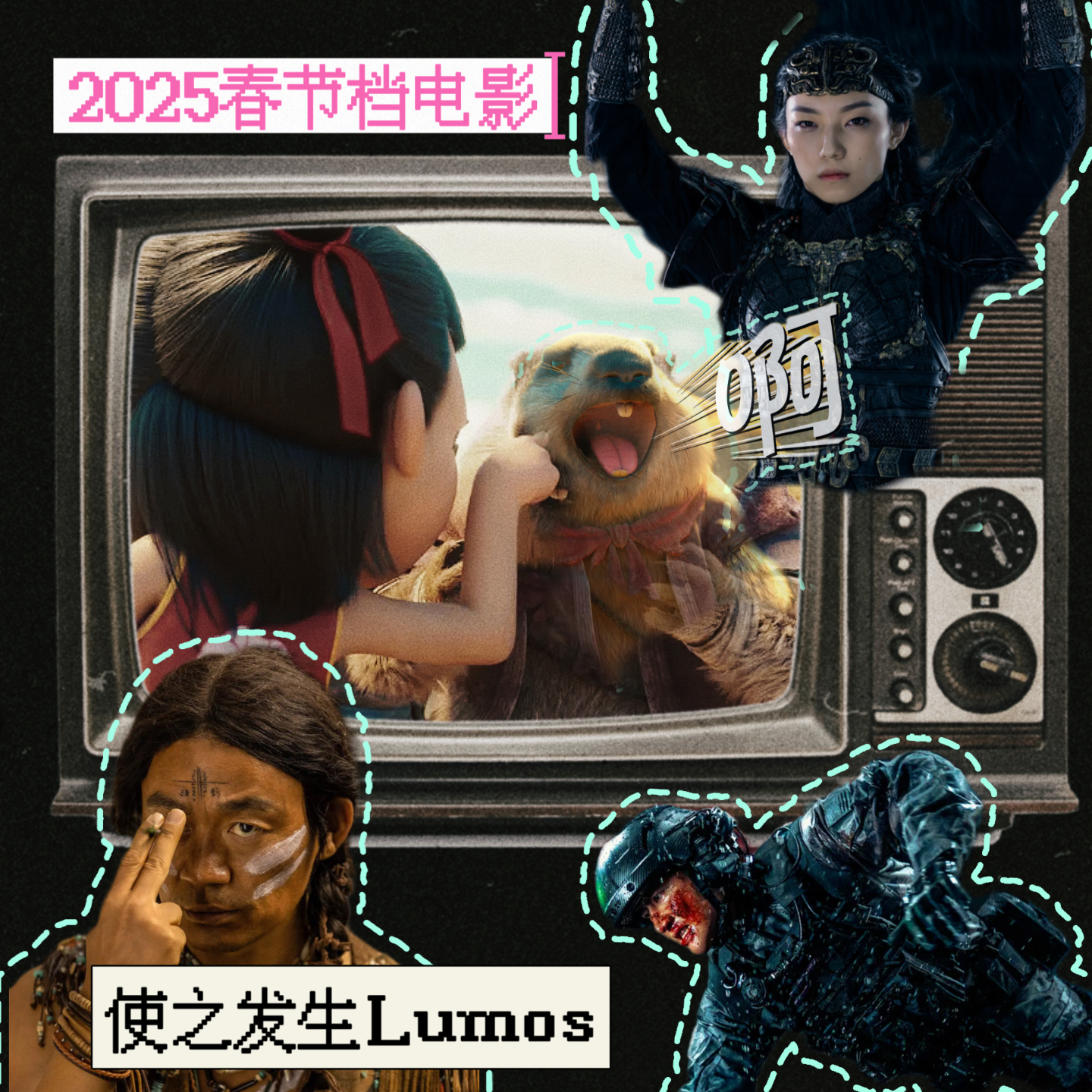 炮火纷飞的春节档和消失的女性 episode artwork