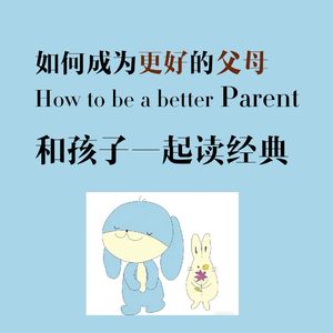 《杀死一只知更鸟》1.如何成为更好的父亲
