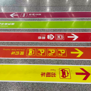 终于有高铁站搞明白标识系统了