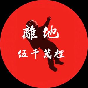 Vol.1《跨越边界的社区》每个人都可能经历的“浙江村生活史”