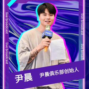 尹晨：东南亚跨境入局选品指南