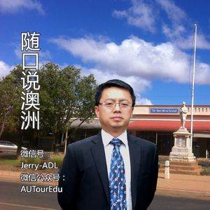 澳洲签证申请时如何准备同居关系也就是事实婚姻De Facto Relationship的材料