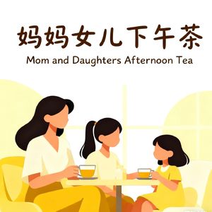 2. 拒绝"0人在意"！中小学生流行梗与迷惑行为大揭秘