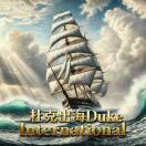 杜克出海DukeInte