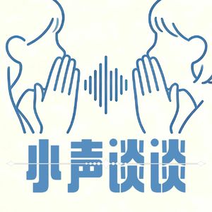 第三期:我,许可做我自己