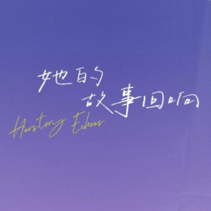 Vol.5朱迪·福斯特：从天才童星到好莱坞传奇的非凡人生（中）