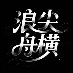 podcaster-avatar